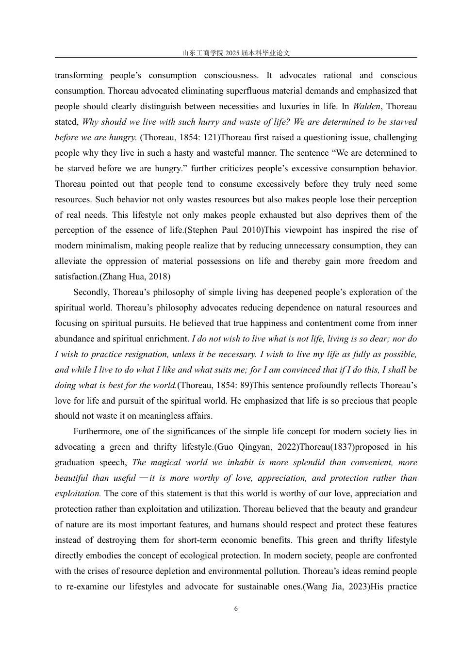 25年CH英语（跨境电商方向）-AnalysisoftheRelationshipBetweenPeopleandNatureinWaldenfromthePerspectiveofEcologicalCriticism-约34425字符.pdf_第9页