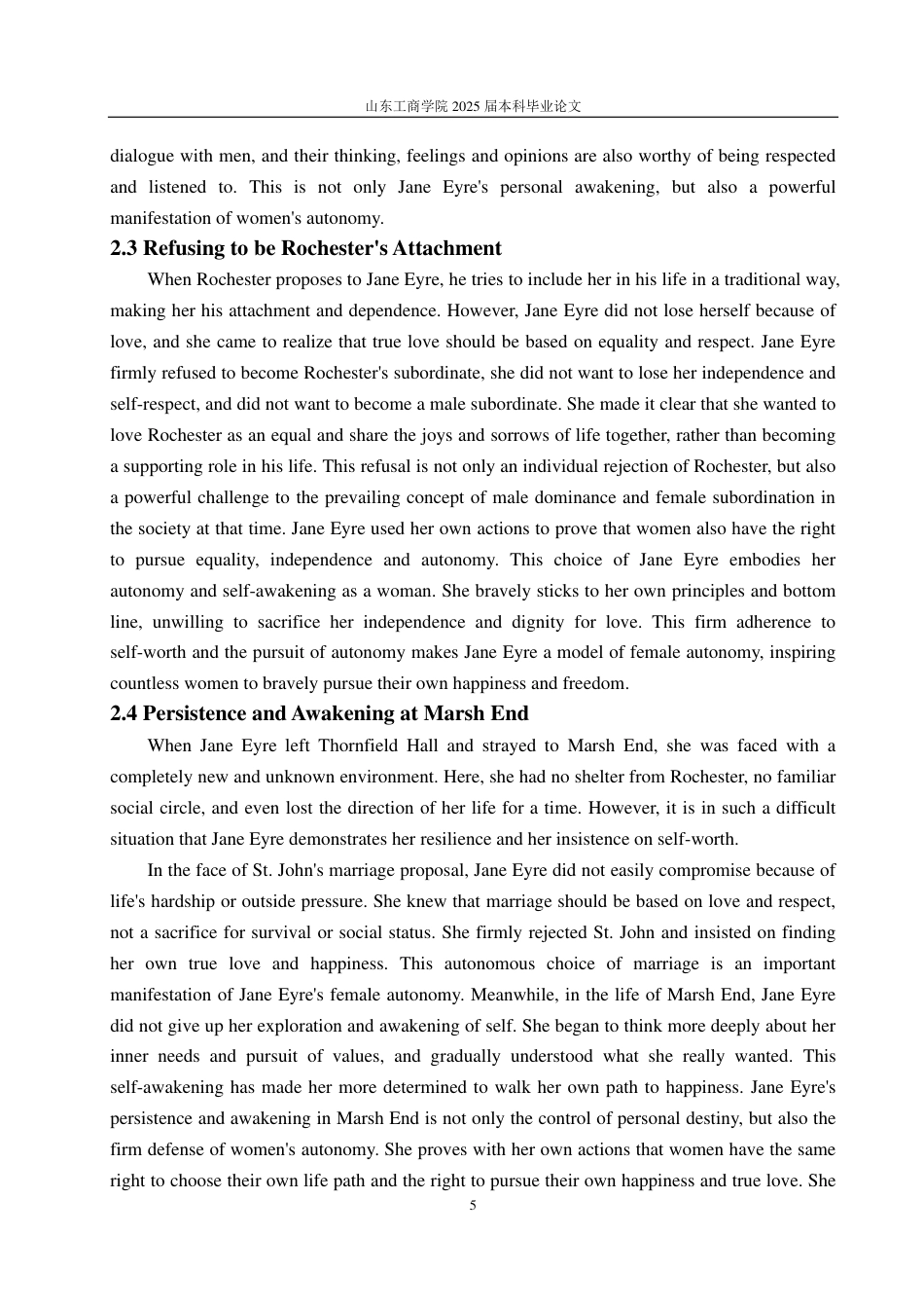 25年CH英语（跨境电商方向）-浅析《简·爱》中女性主义视角下的社会女性权利与自主权-约36119字符.pdf_第8页