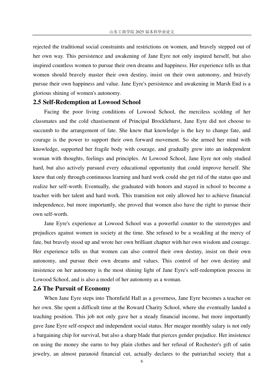 25年CH英语（跨境电商方向）-浅析《简·爱》中女性主义视角下的社会女性权利与自主权-约36119字符.pdf_第9页