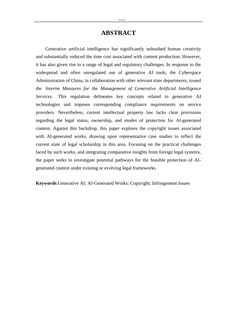 25年CH法学 人工智能生成物著作权保护的研究-约18866字符.docx_第2页