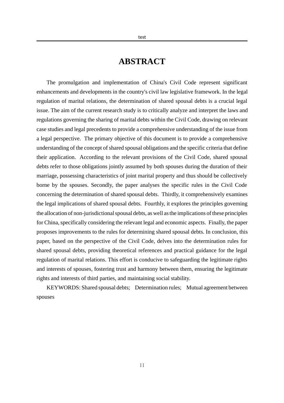 25年CH法学-夫妻共同债务认定研究+docx-约15713字符.docx_第2页