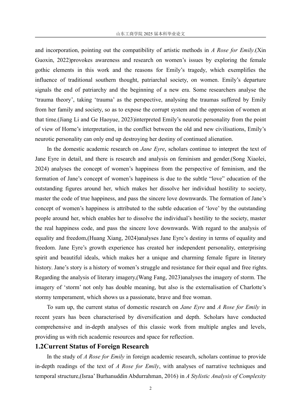 25年CH英语（跨境电商方向）-女性视角下《献给艾米丽的玫瑰》和《简·爱》的对比分析-约35722字符.pdf_第5页