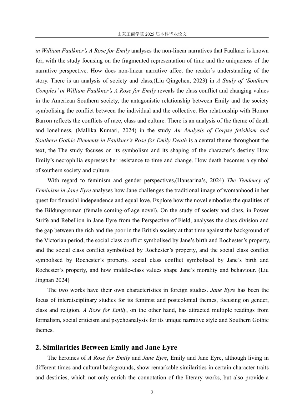 25年CH英语（跨境电商方向）-女性视角下《献给艾米丽的玫瑰》和《简·爱》的对比分析-约35722字符.pdf_第6页