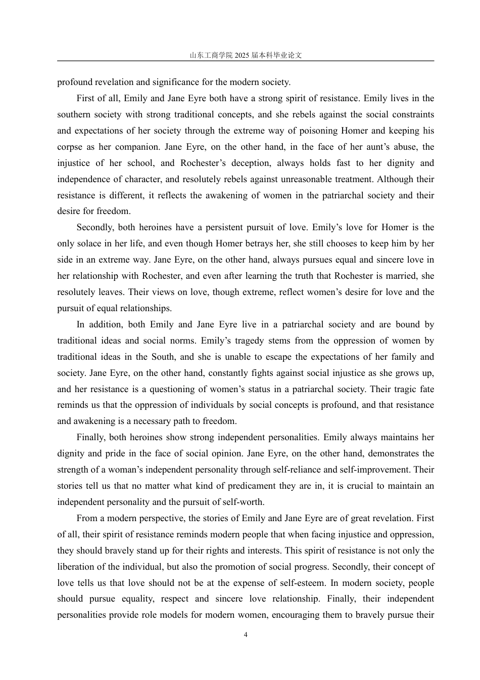 25年CH英语（跨境电商方向）-女性视角下《献给艾米丽的玫瑰》和《简·爱》的对比分析-约35722字符.pdf_第7页