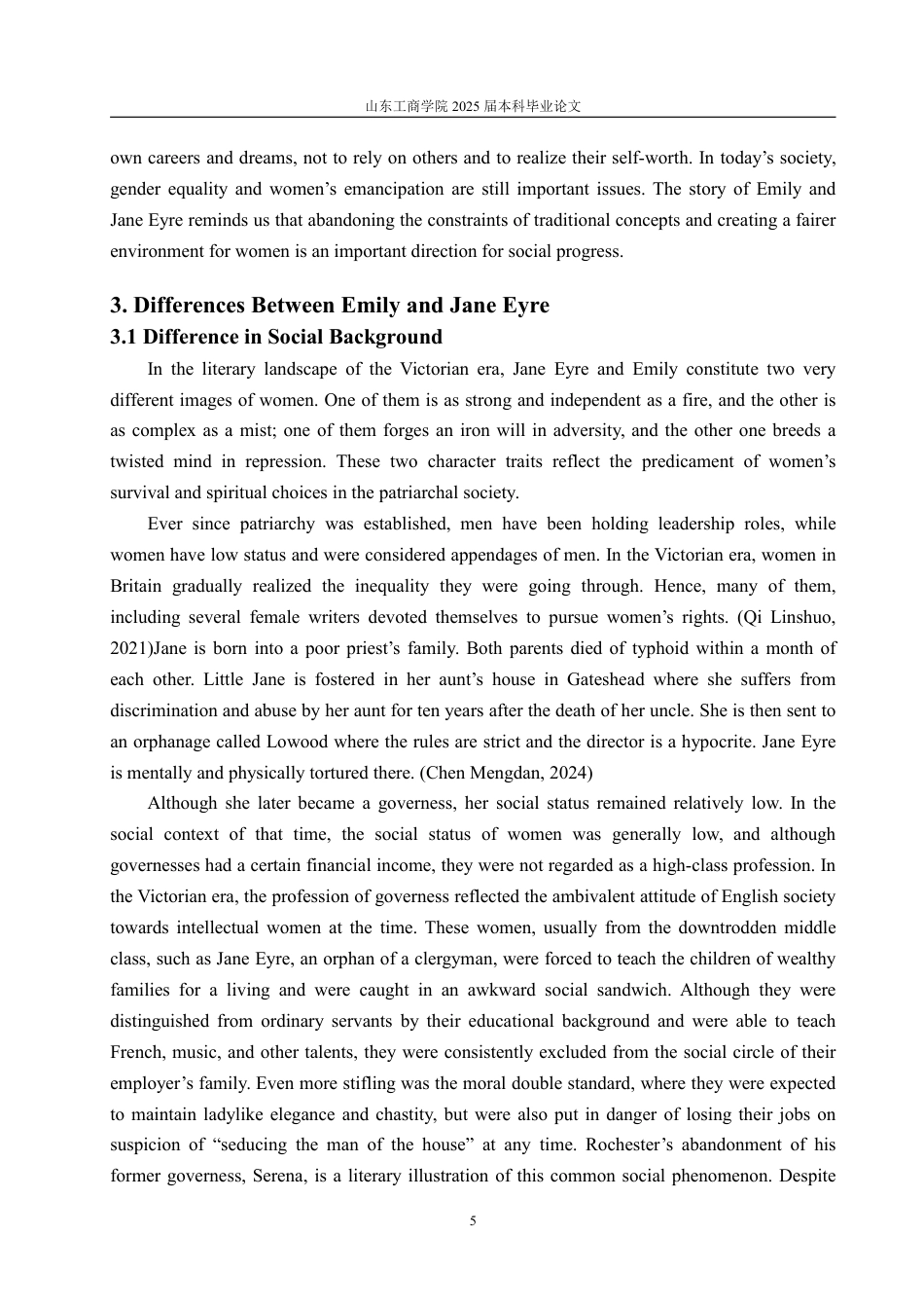 25年CH英语（跨境电商方向）-女性视角下《献给艾米丽的玫瑰》和《简·爱》的对比分析-约35722字符.pdf_第8页