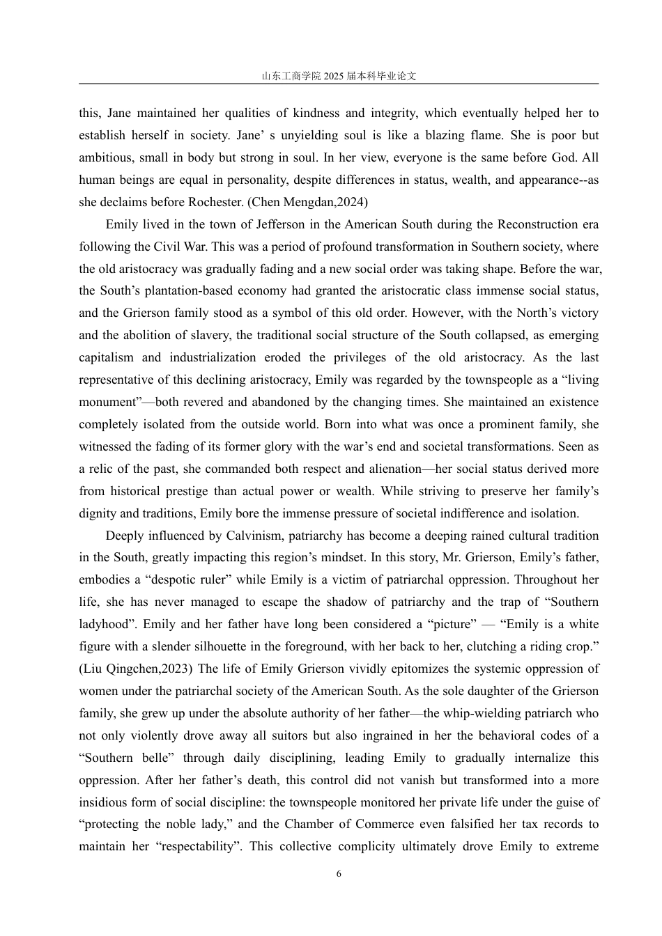25年CH英语（跨境电商方向）-女性视角下《献给艾米丽的玫瑰》和《简·爱》的对比分析-约35722字符.pdf_第9页