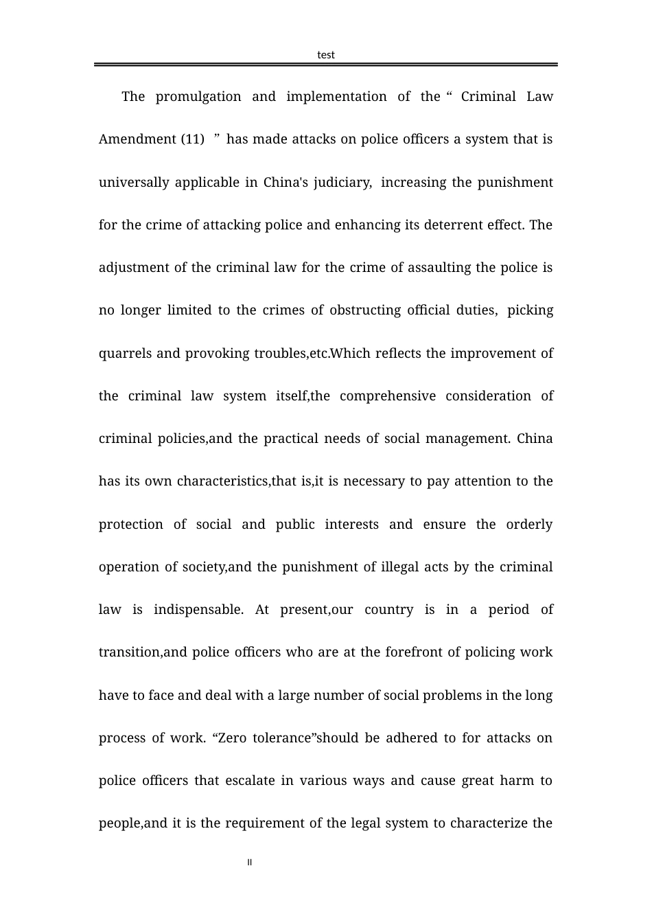 25年CH法学-袭警罪的司法适用问题研究-约14247字符.docx_第2页