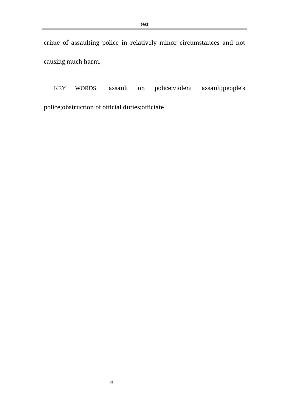 25年CH法学-袭警罪的司法适用问题研究-约14247字符.docx_第3页