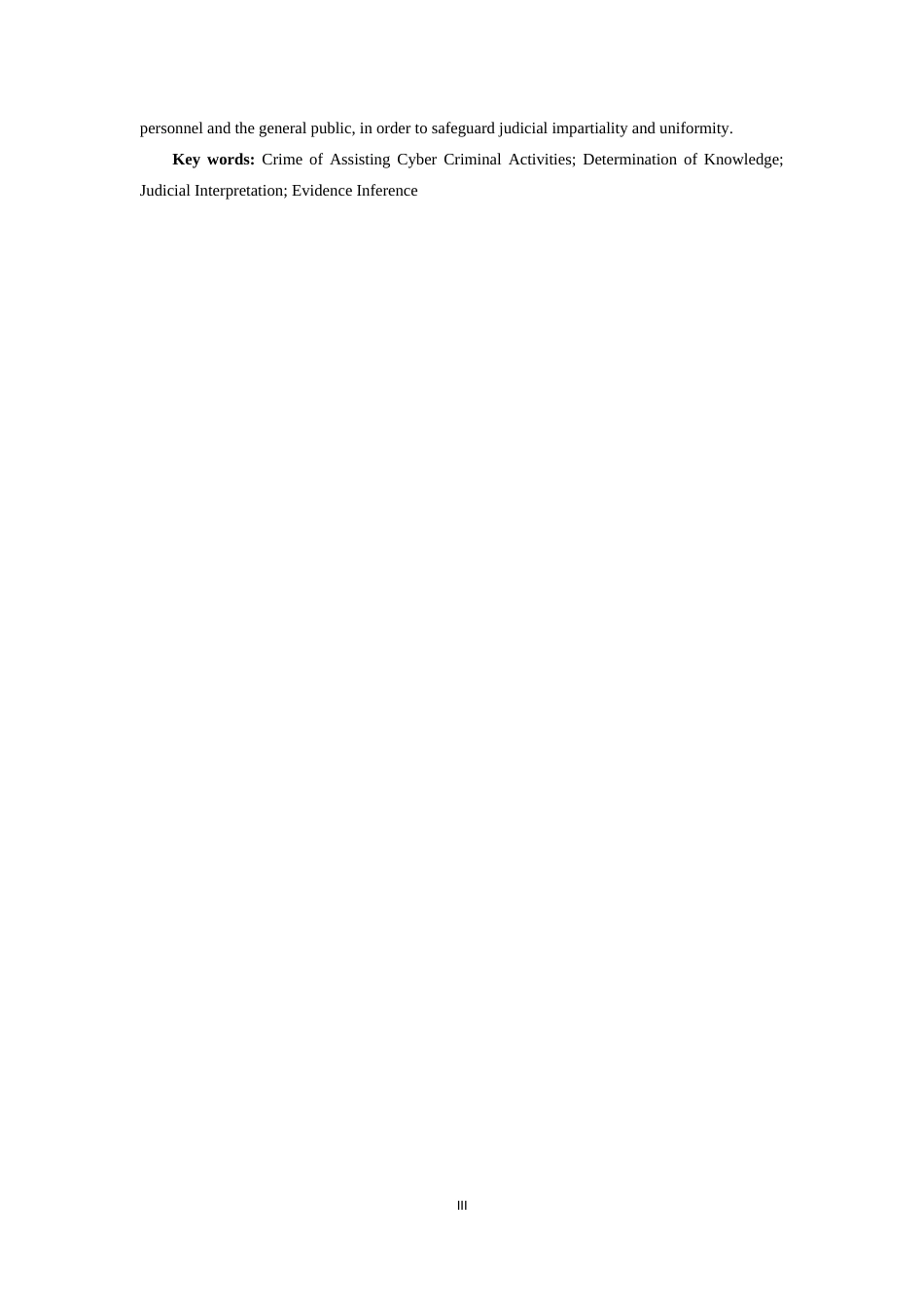 25年CH法学-论帮助信息网络犯罪活动罪中明知的认定..doc_第5页