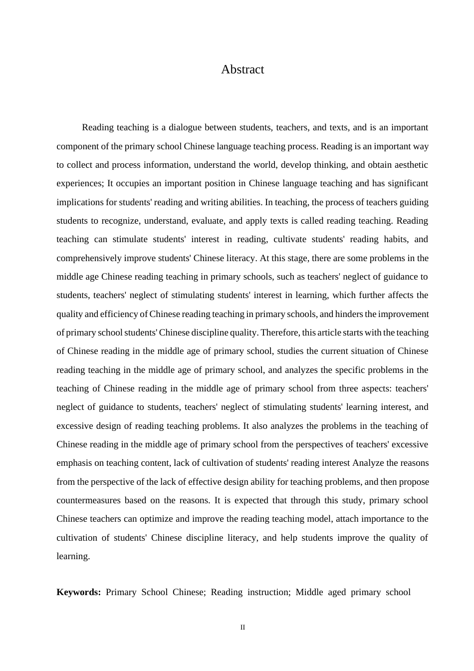 25年CH小学教育-小学中年段语文阅读教学存在的问题及对策-约16573字符.docx_第2页