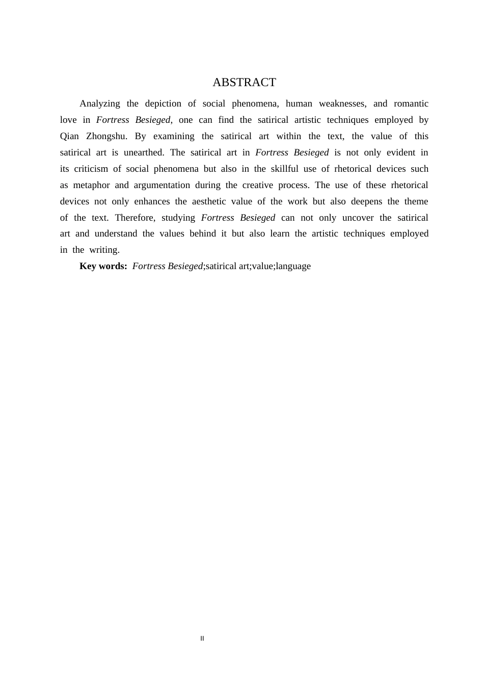 25年CH汉语言文学 浅析《围城》中的讽刺艺术与价值-约12044字符.docx_第3页