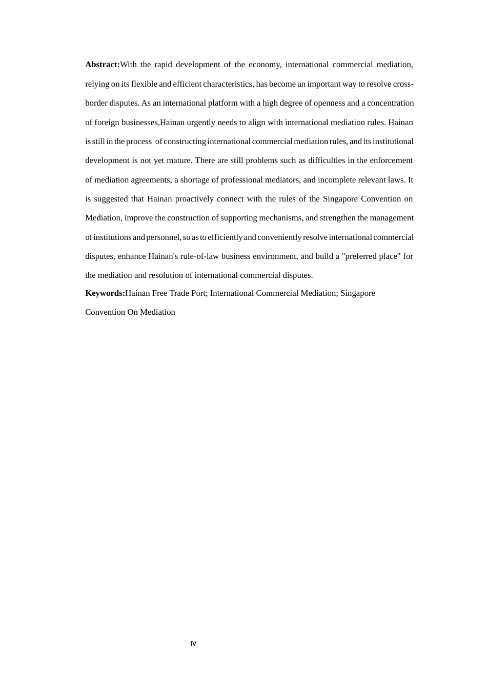 25年CH法学-海南自贸港国际商事调解制度的研究-约11831字符.docx_第5页