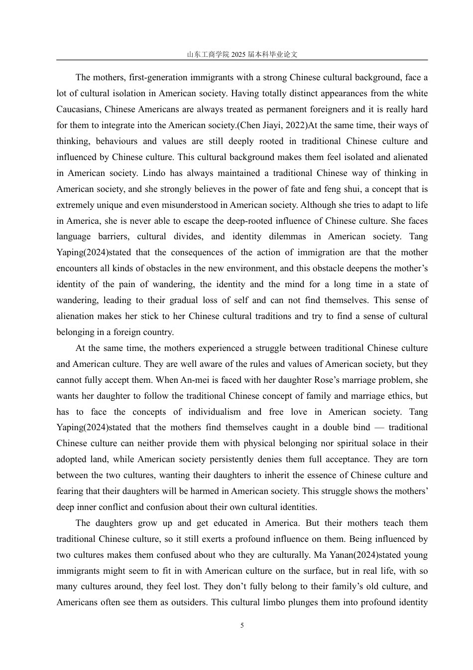 25年CH英语（跨境电商方向）-浅析双重文化背景下《喜福会》中母女的文化身份重构-约35254字符.pdf_第8页