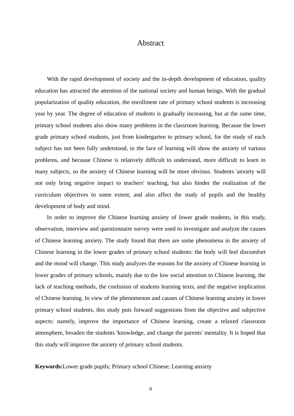25年CH小学教育-低年级小学生语文学习焦虑的成因及应对策略-约21876字符.doc_第2页