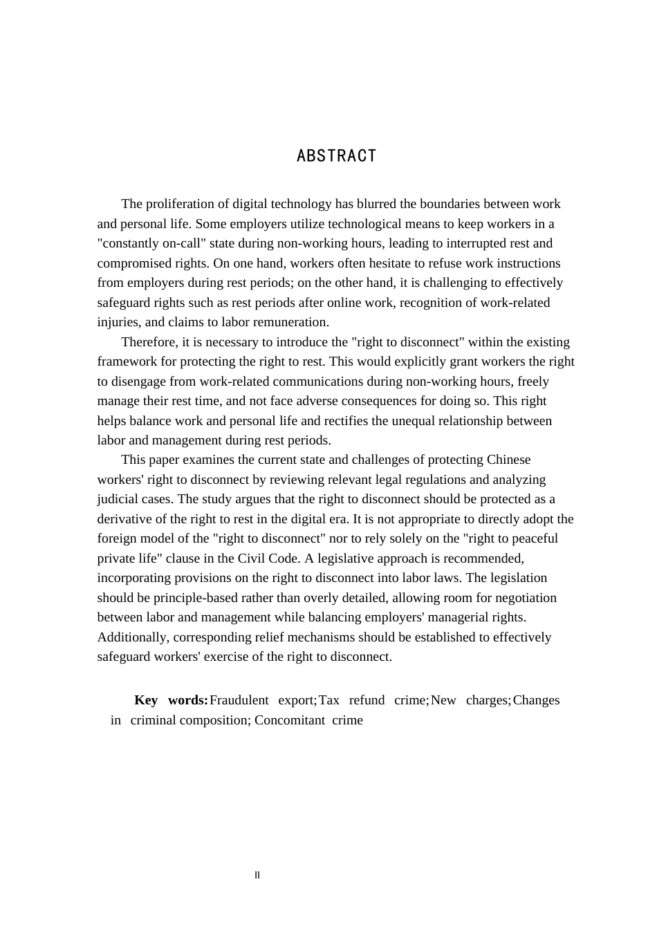 25年CH法学-劳动者离线休息权保护探究-约35815字符终版.docx_第2页