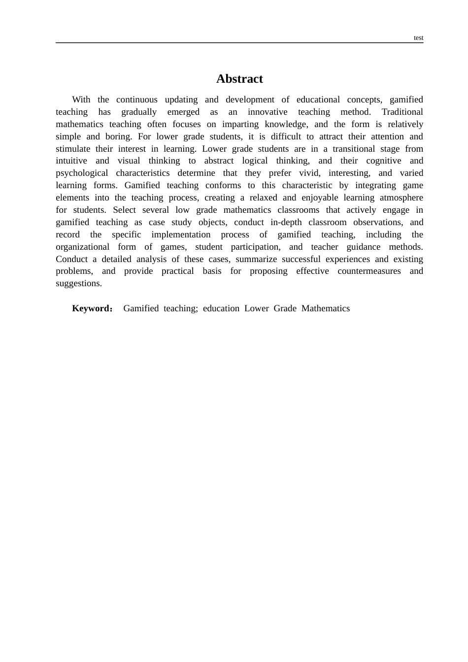 25年CH小学教育 游戏化教学在低年级数学教育中的应用现状研究-约14107字符.docx_第2页