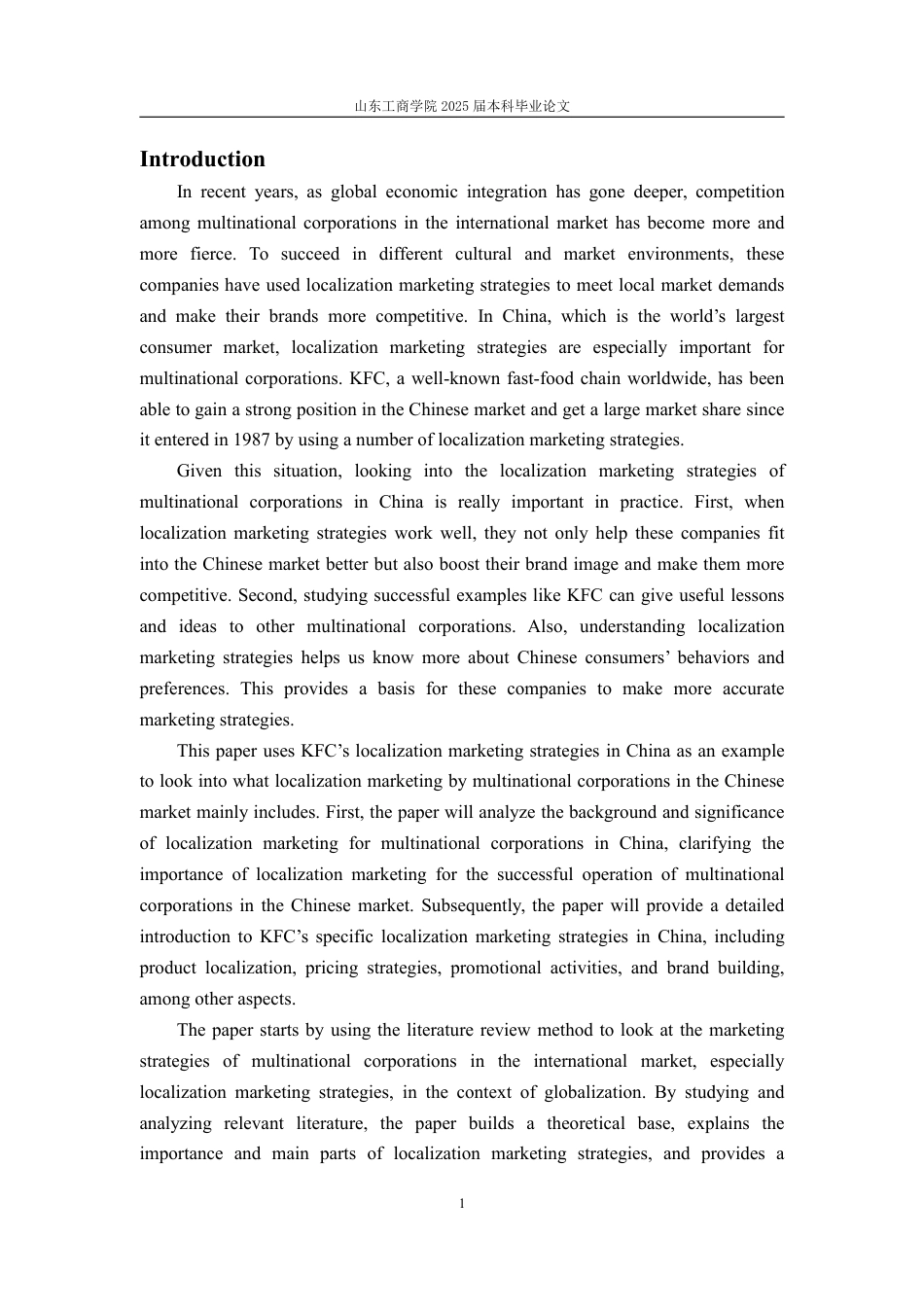 25年CH英语-跨国公司在华本土化营销策略研究——以肯德基为例-约40719字符.pdf_第4页