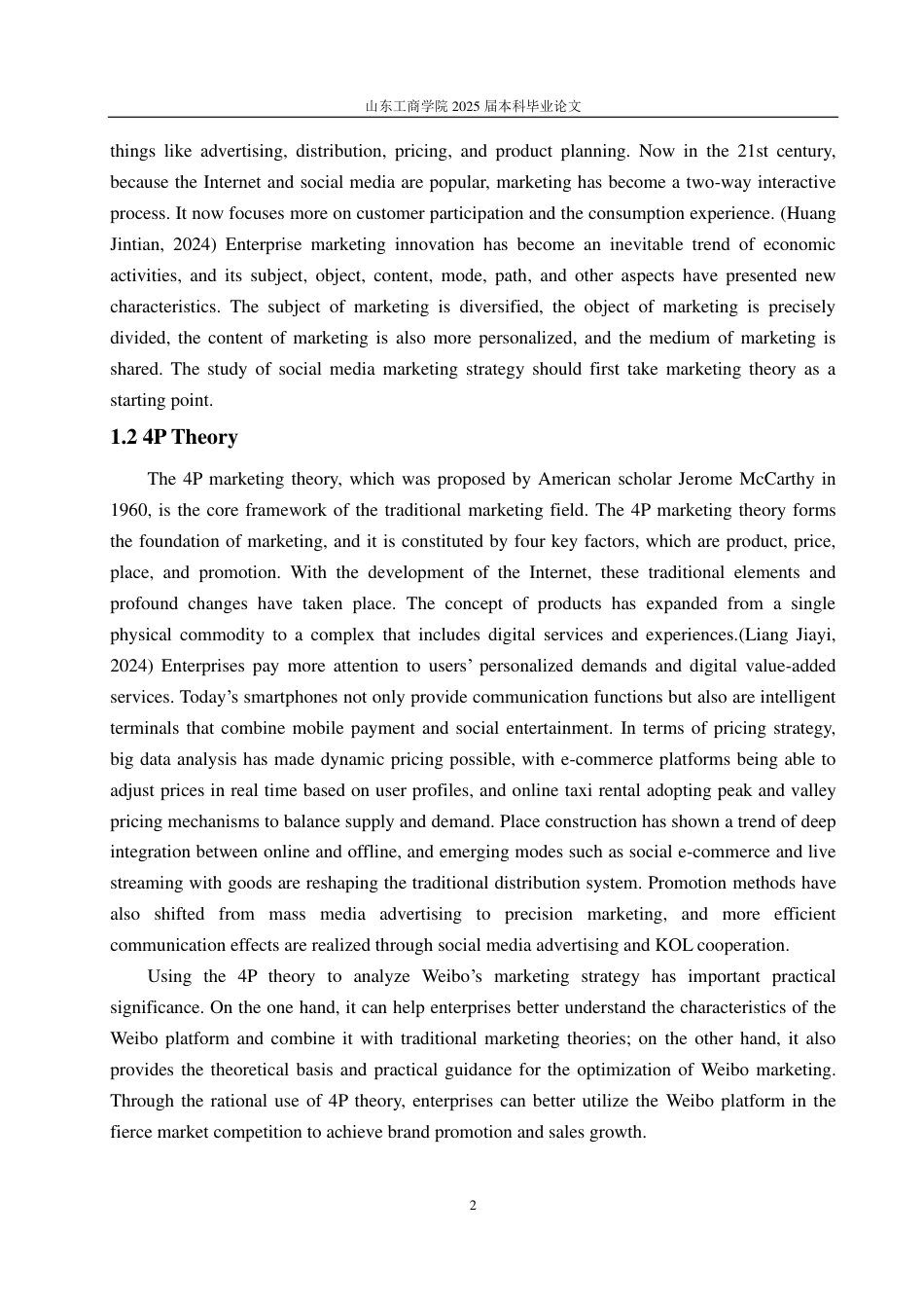 25年CH商务英语-数字化时代下我国社交媒体营销策略分析——以微博为例-约34727字符.pdf_第5页