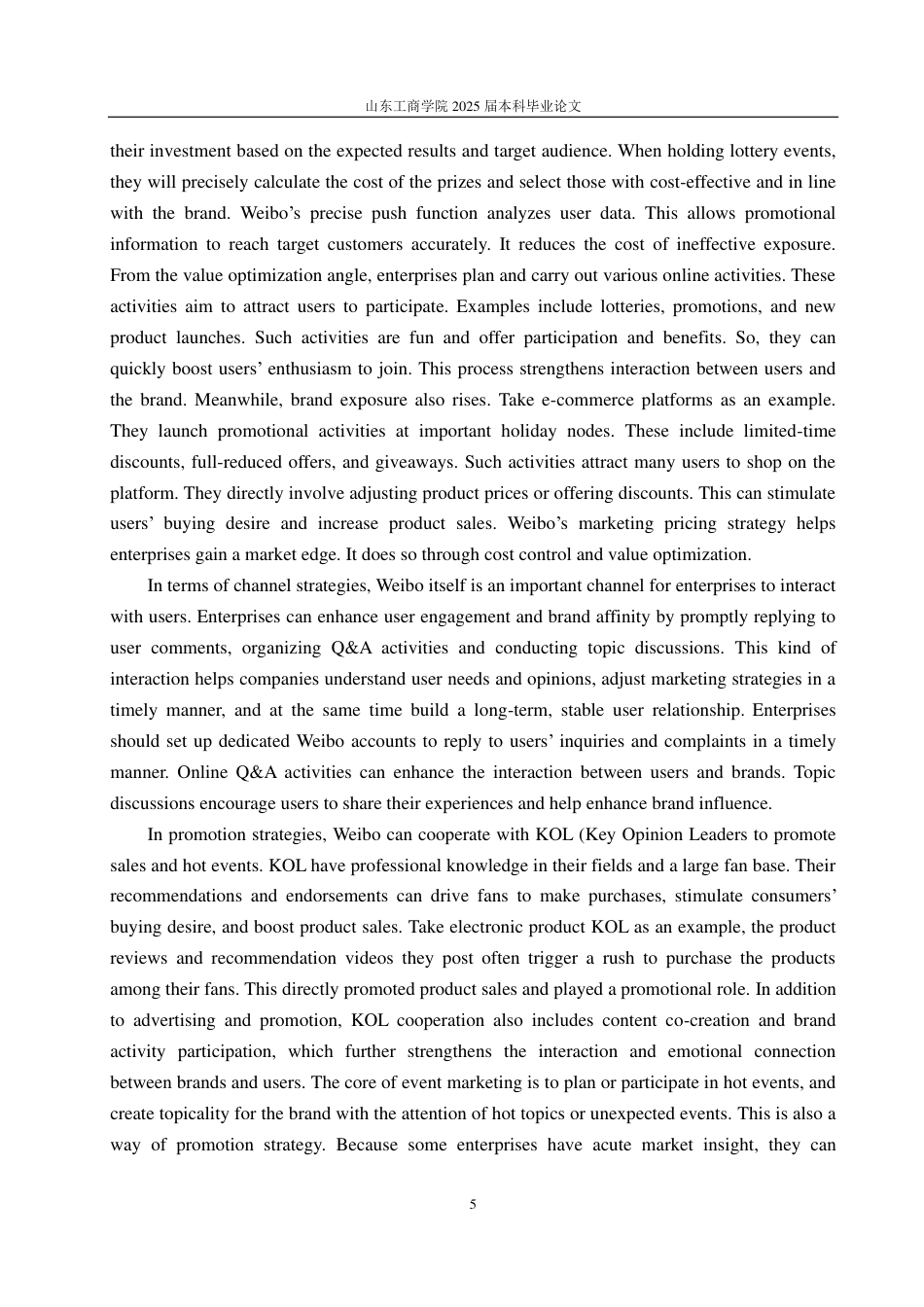 25年CH商务英语-数字化时代下我国社交媒体营销策略分析——以微博为例-约34727字符.pdf_第8页