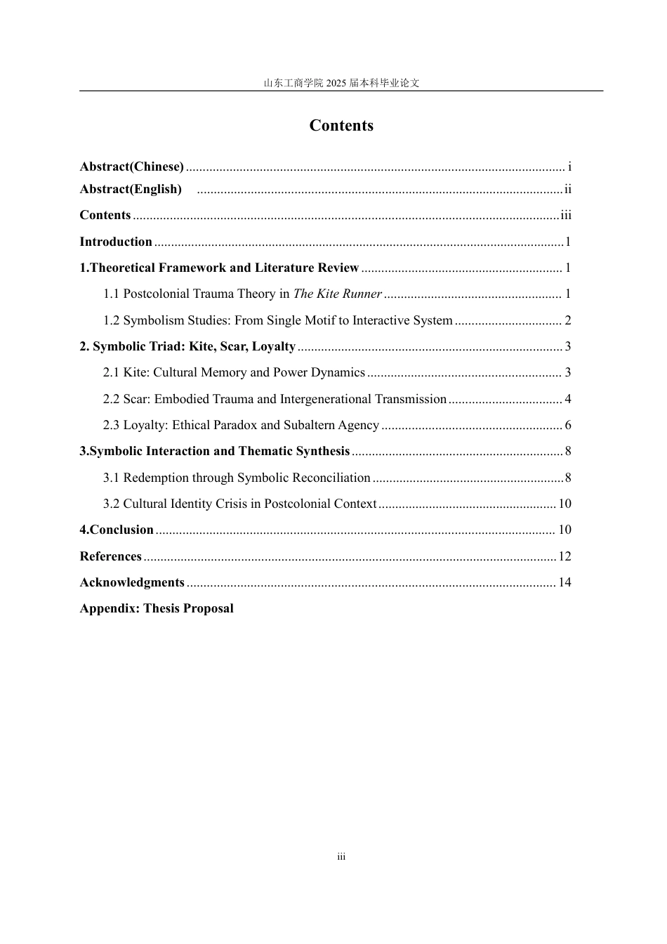 25年CH英语-《追风筝的人》中的象征意义解析-约28970字符.pdf_第3页