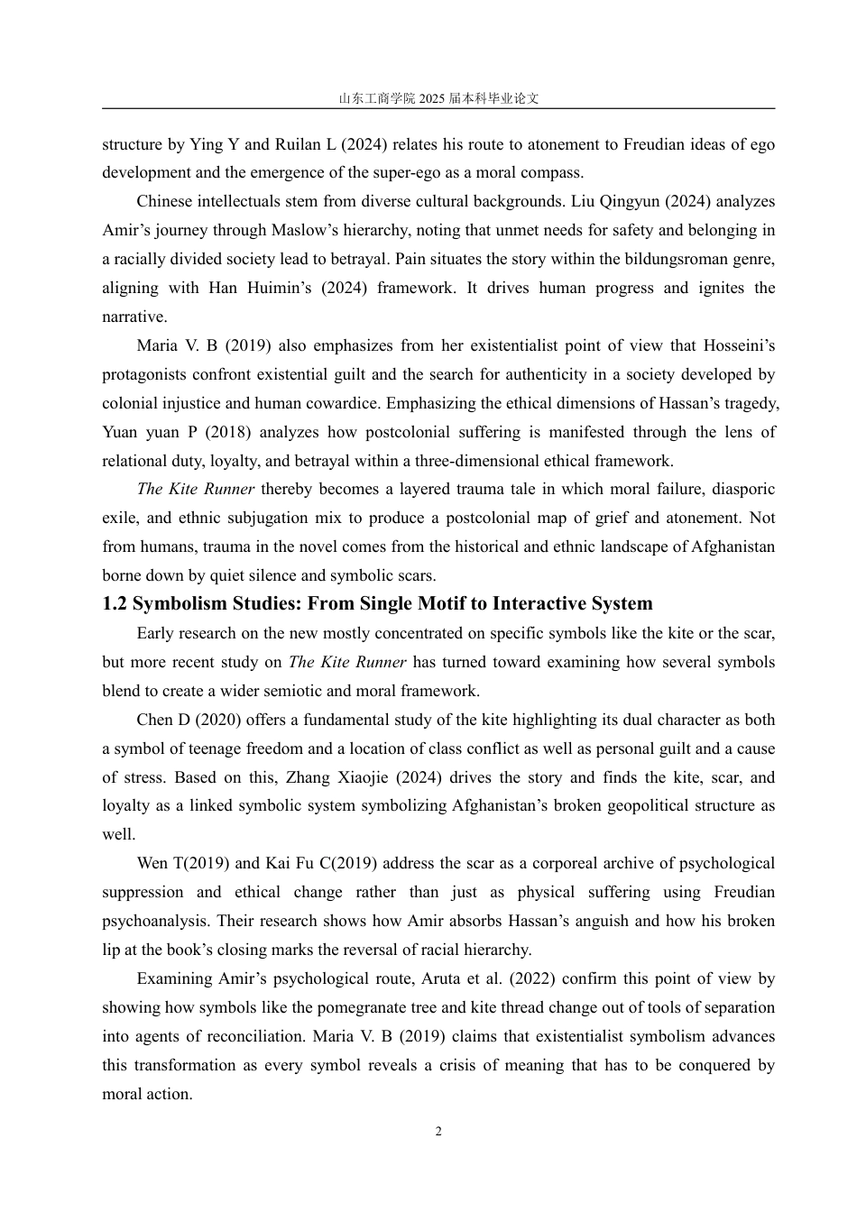 25年CH英语-《追风筝的人》中的象征意义解析-约28970字符.pdf_第5页