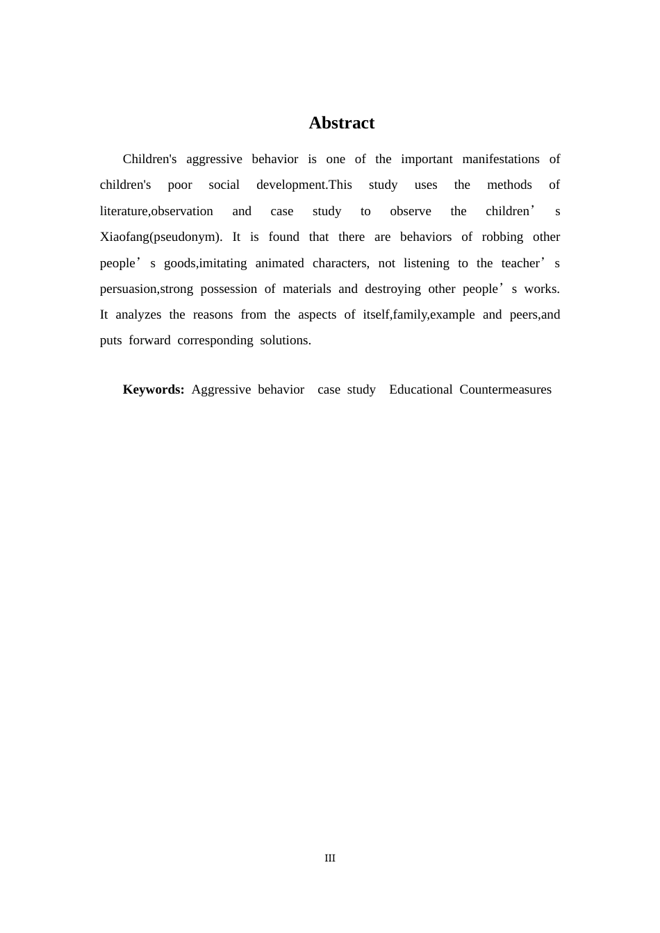 25年CH学前教育 幼儿攻击性行为个案研究-约6962字符.docx_第3页