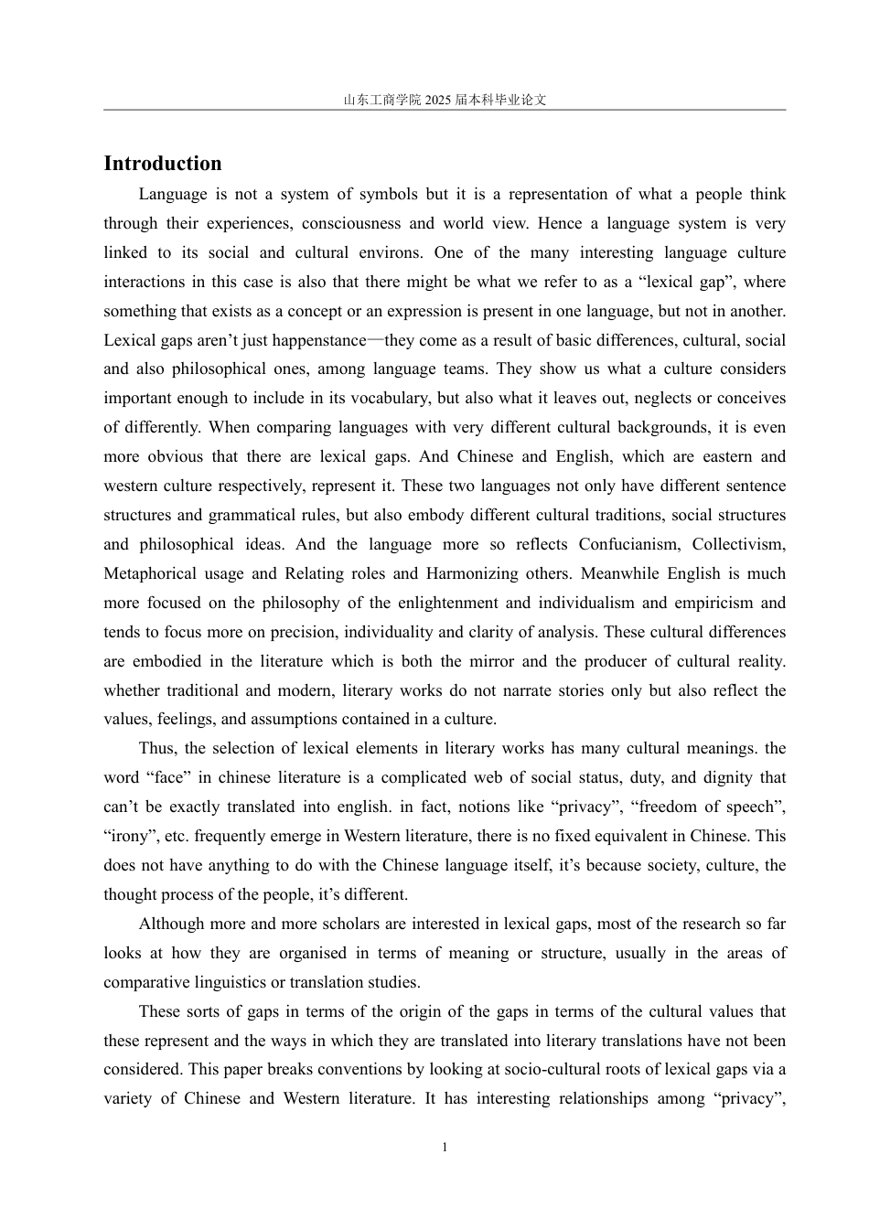 25年CH翻译-社会文化因素对词汇空缺产生的影响研究——中外文学对比-约36073字符.pdf_第4页