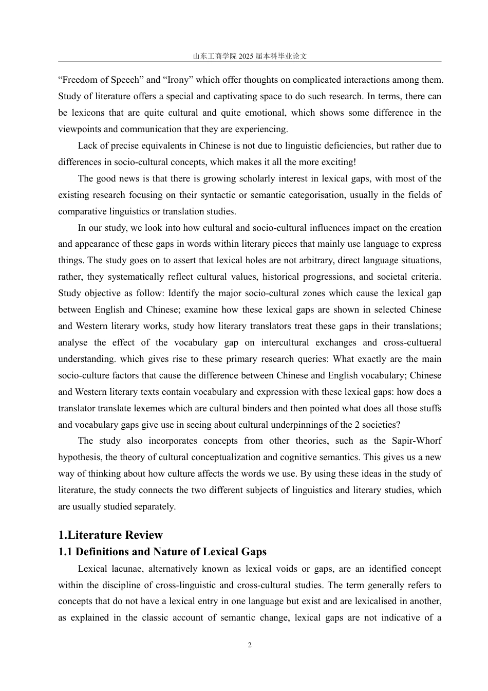 25年CH翻译-社会文化因素对词汇空缺产生的影响研究——中外文学对比-约36073字符.pdf_第5页