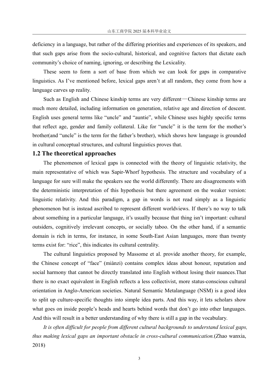 25年CH翻译-社会文化因素对词汇空缺产生的影响研究——中外文学对比-约36073字符.pdf_第6页