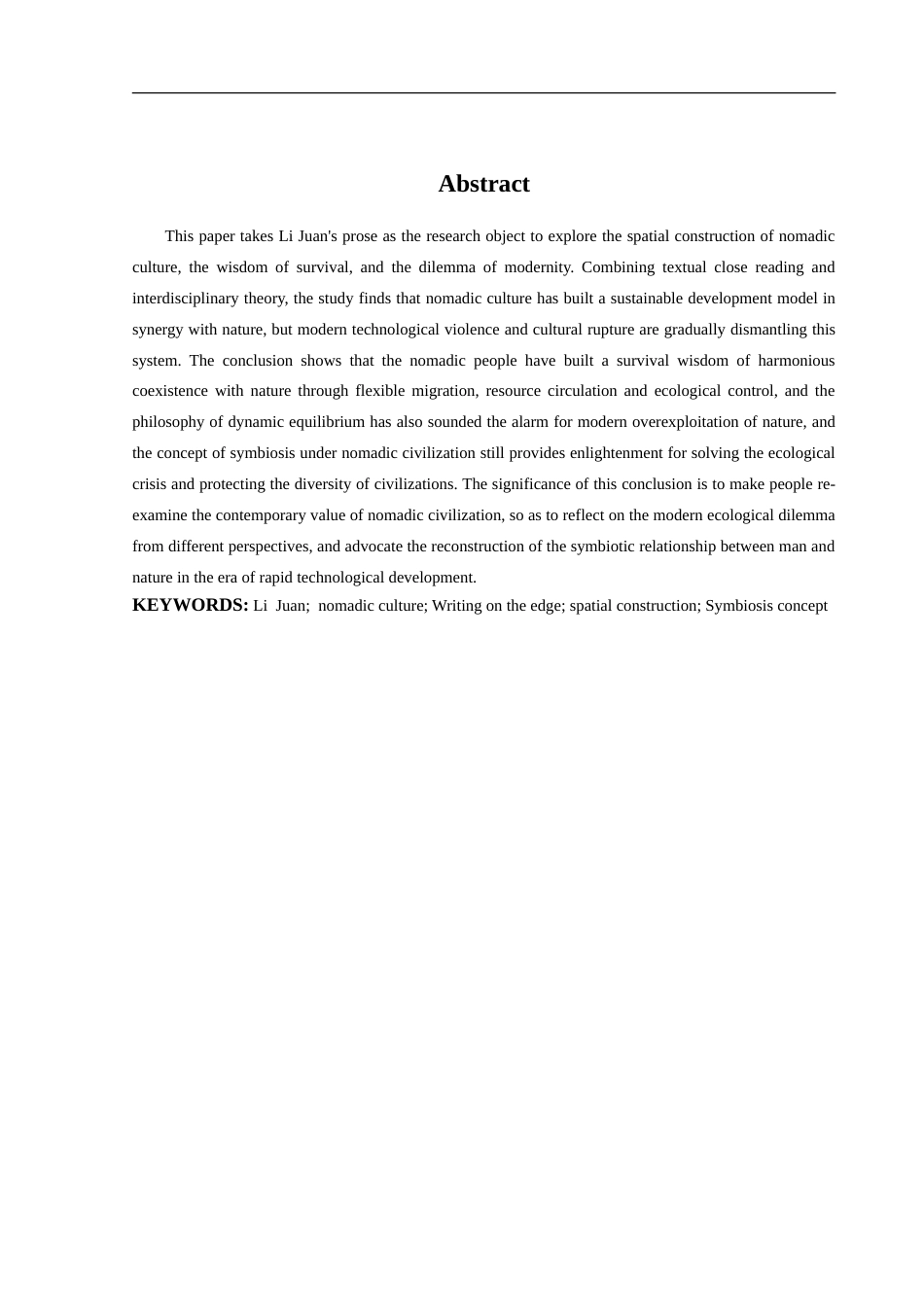 25年CH文学与传媒-李娟散文中的游牧文化研究-约11036字符.doc_第3页