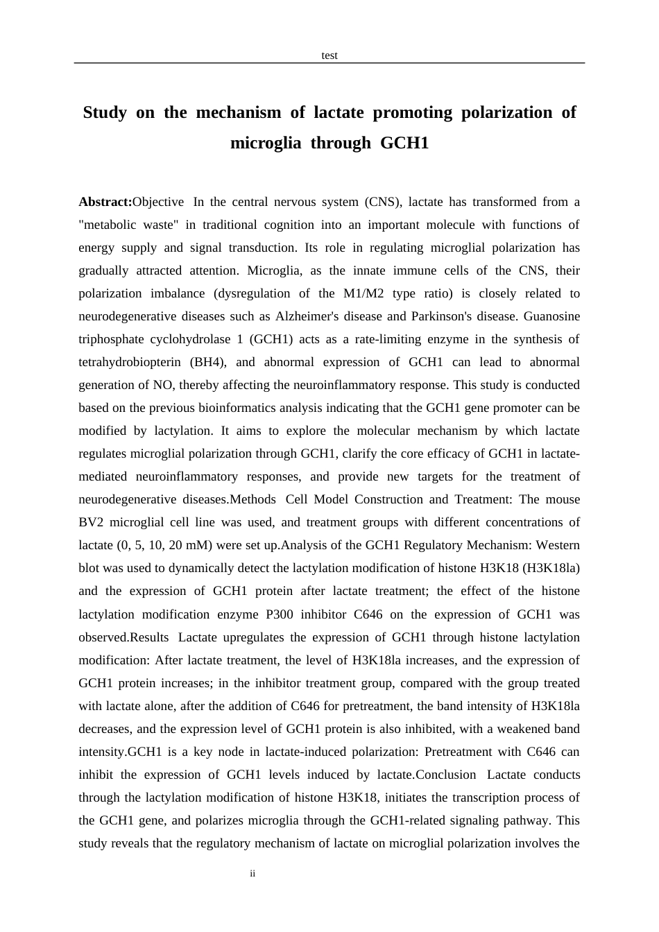 25年CH医学 乳酸通过促进小胶质细胞极化的机制研究-约17043字符终版.docx_第3页