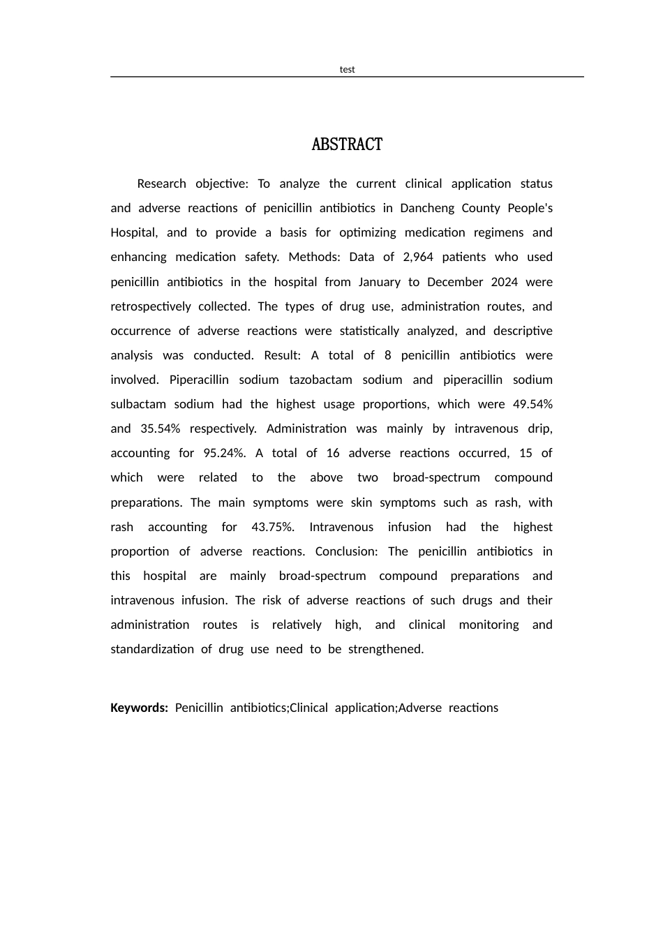 25年CH药学_青霉素类抗生素的临床应用及不良反应分析-约26811字符.docx_第2页