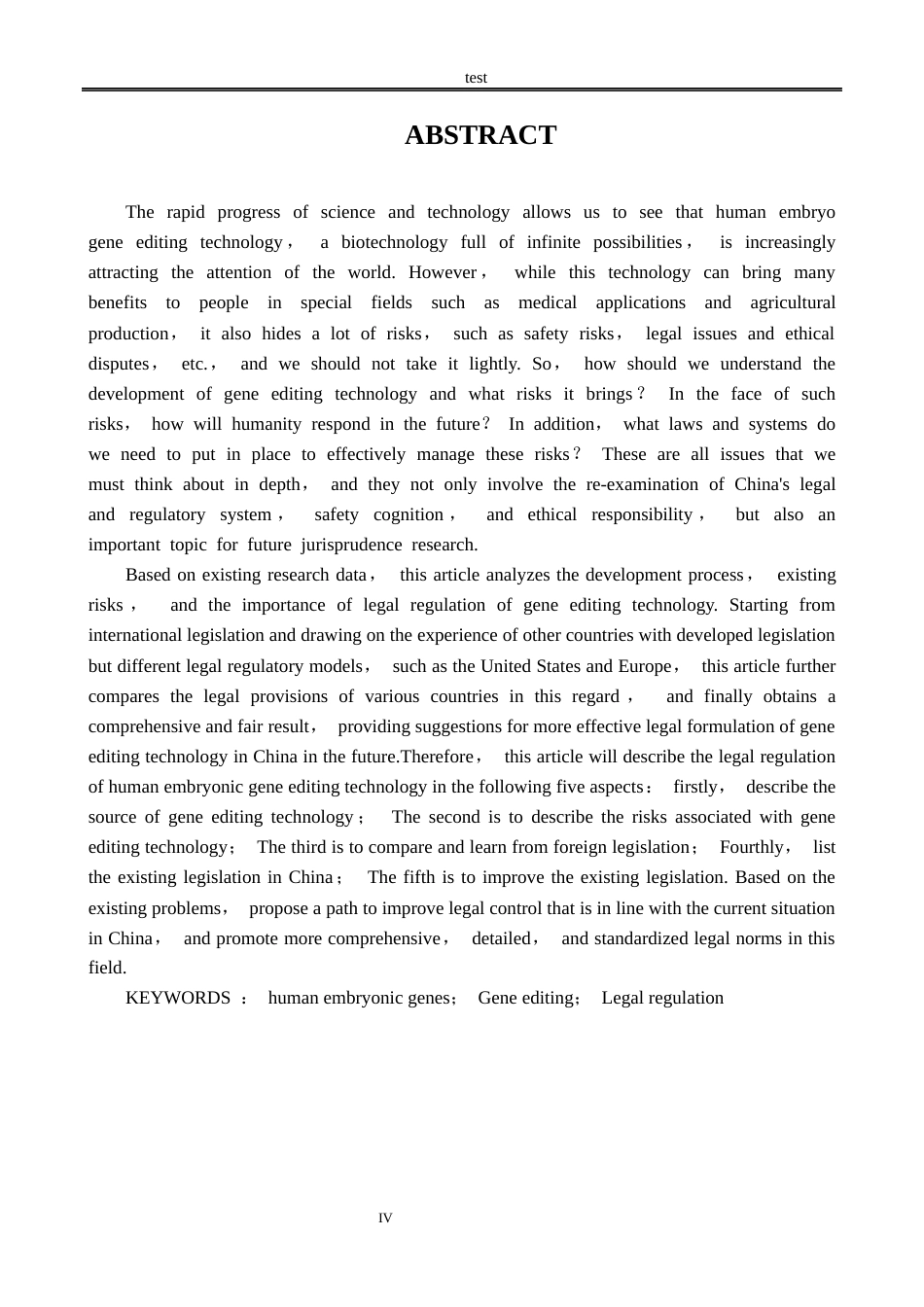 25年CH法学-《人类胚胎基因编辑的法律规制研究》-约21037字符.docx_第4页
