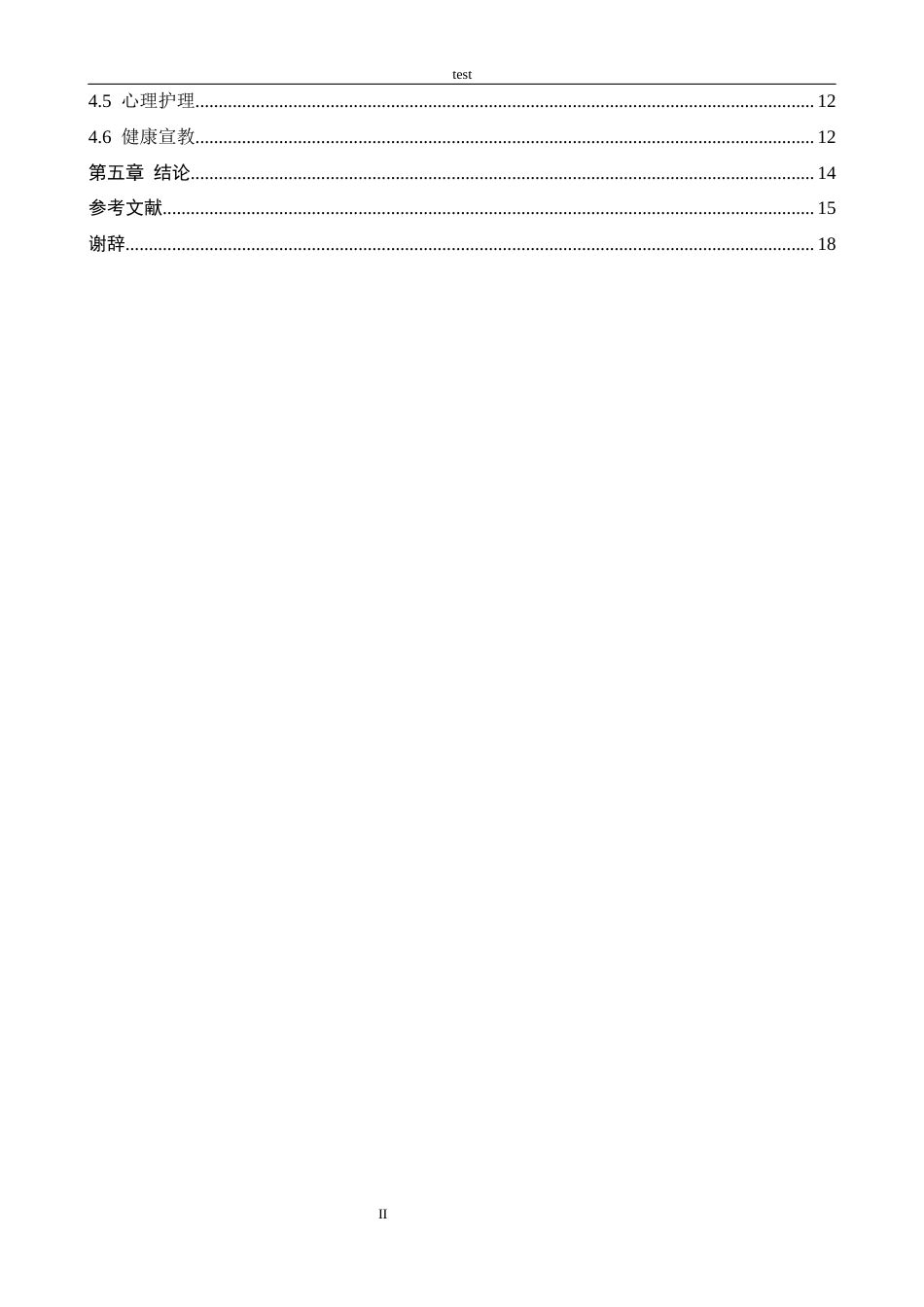 25年CH护理_老年下肢骨折患者术后康复护理的研究进展-约15307字符.docx_第4页