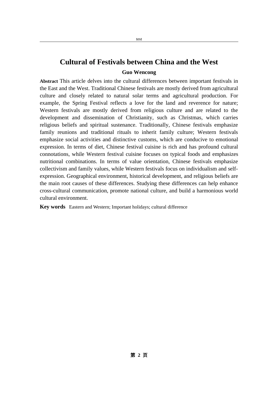 25年CH英语 CulturalofFestivalsbetweenChinaandtheWest-约48996字符.doc_第4页