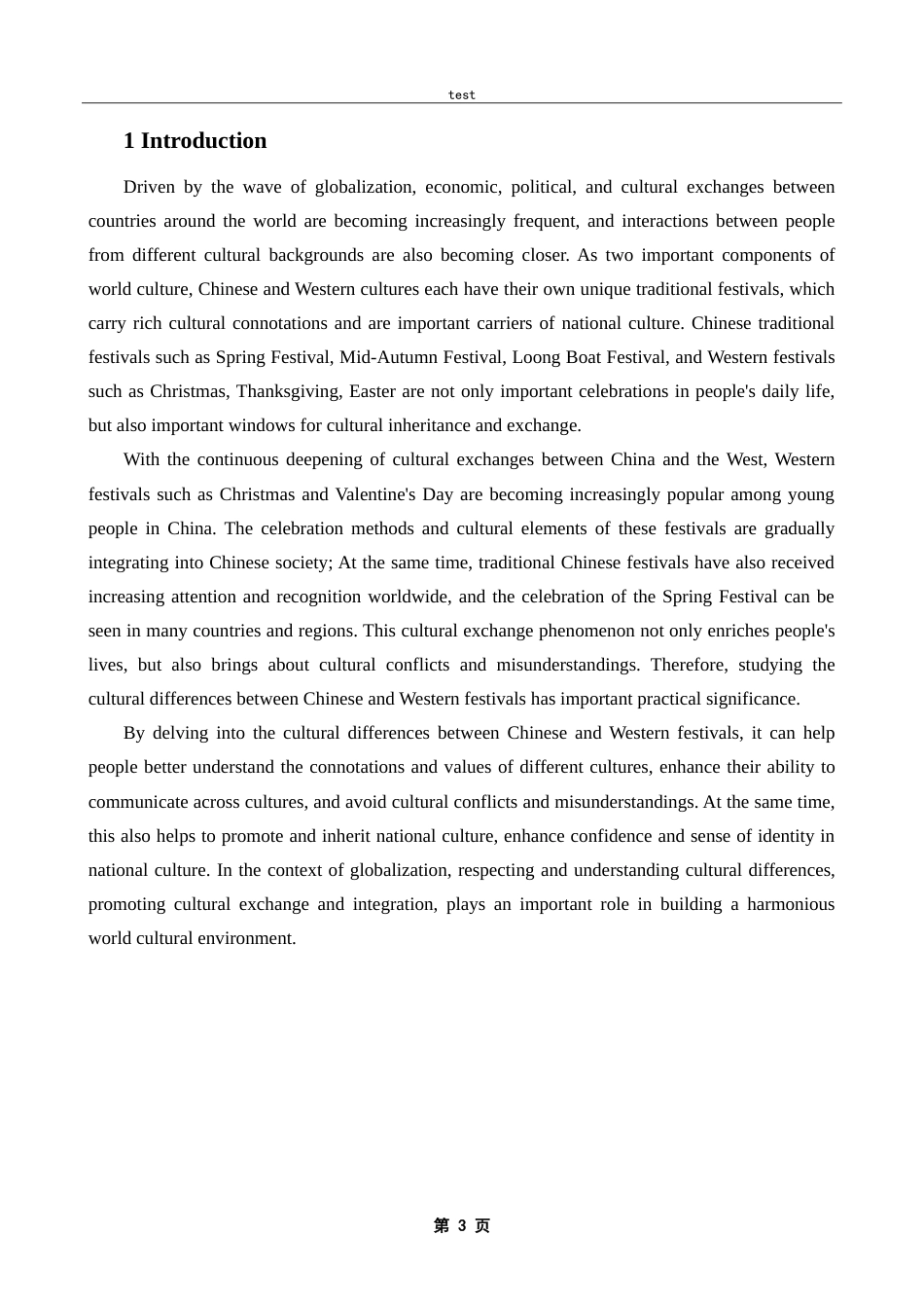 25年CH英语 CulturalofFestivalsbetweenChinaandtheWest-约48996字符.doc_第5页