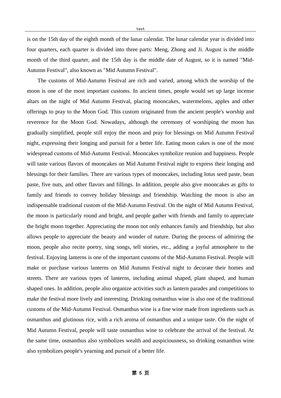 25年CH英语 CulturalofFestivalsbetweenChinaandtheWest-约48996字符.doc_第7页