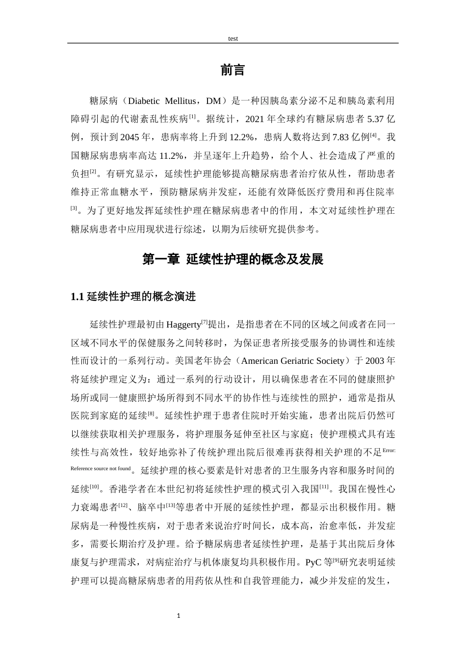 25年CH护理 糖尿病患者延续性护理的应用进展与研究.docx-约9337字符.docx_第4页