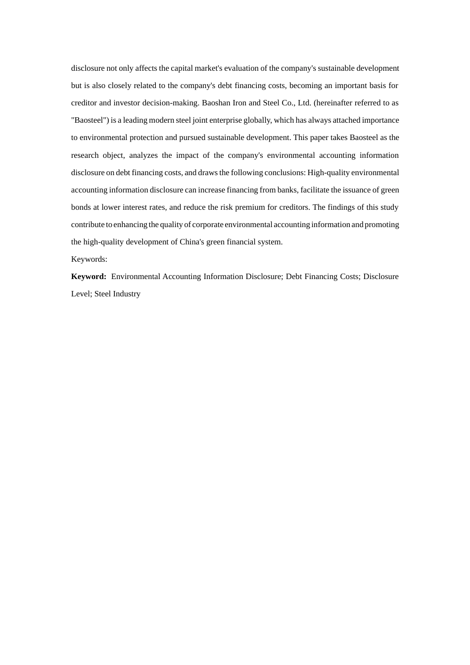 25年CH会计学-钢铁行业企业环境会计信息披露水平对债务融资成本的影响研究——以宝钢股份为例-约23734字符-约23405字符终版.docx_第3页