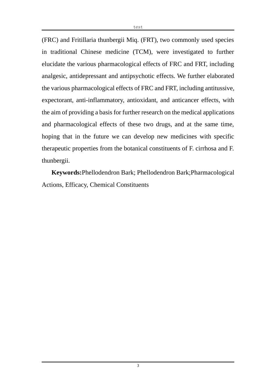 25年CH药学 川贝母和浙贝母的化学成分和药理作用docx-约11703字符终版.docx_第3页