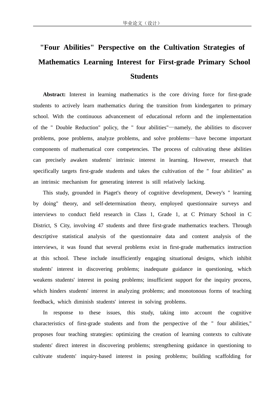 25年CH小学一年级数学-数学学习兴趣培养策略探究-约28449字符.doc_第2页