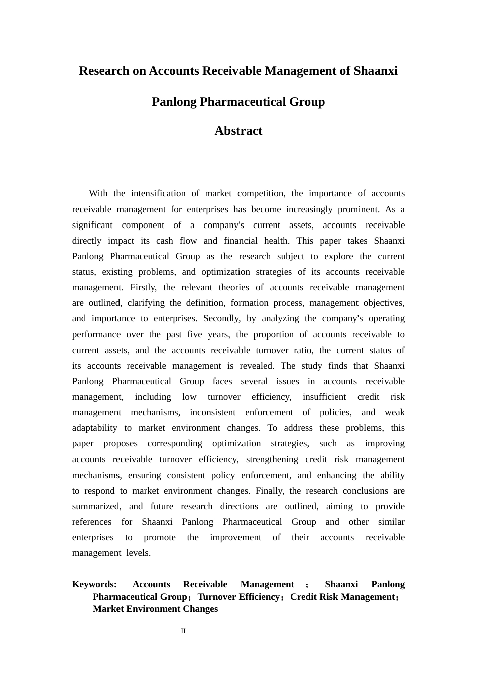 25年CH会计学 陕西盘龙药业集团应收账款管理研究-约14785字符.docx_第2页