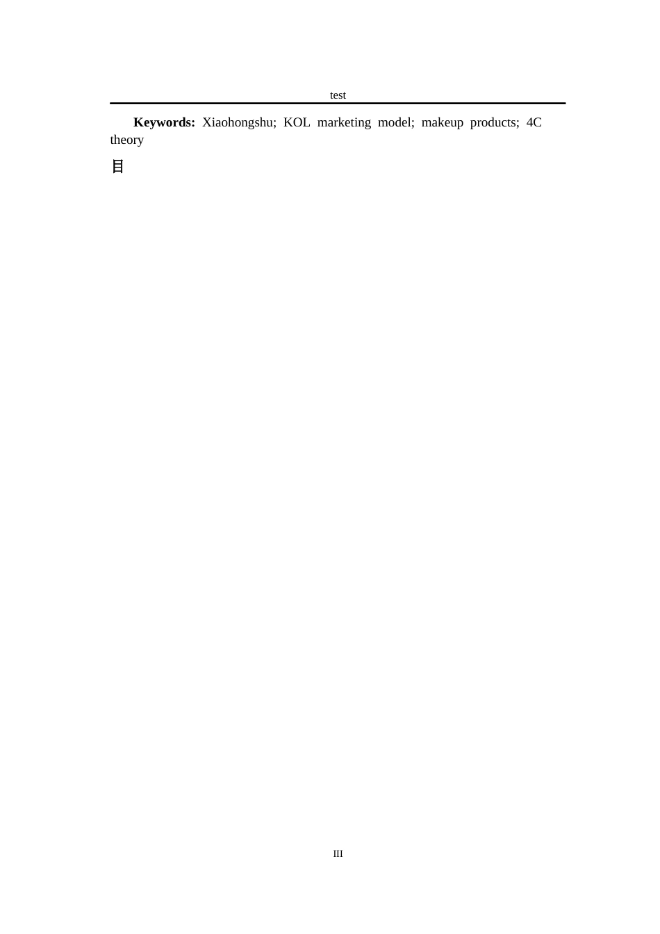 25年CH市场营销_小红书彩妆类产品KOL营销模式研究-约17544字符.docx_第3页
