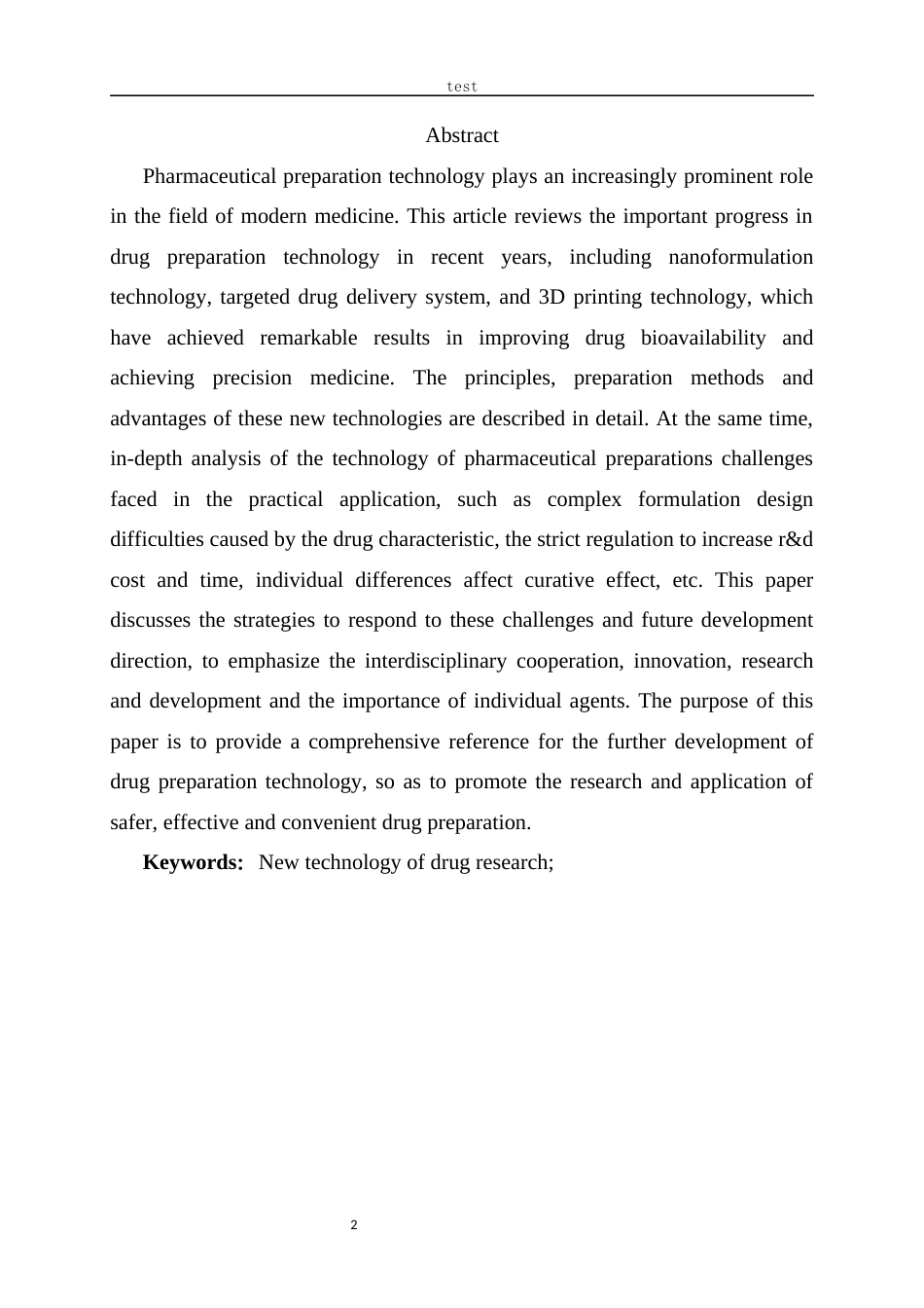 25年CH药学 药物制剂的新技术研究和应用-约9788字符.docx_第2页