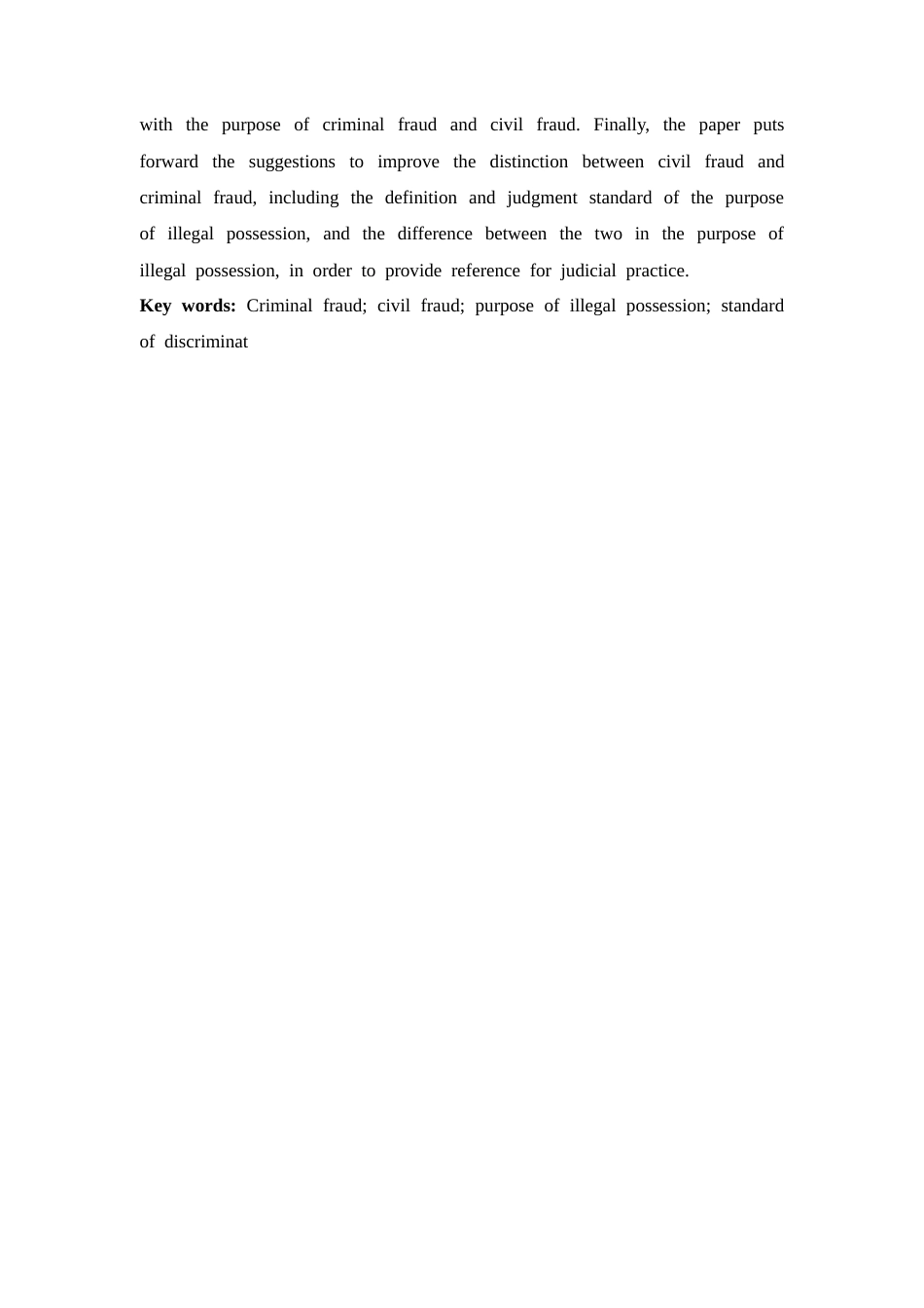 25年CH法学-论刑事诈骗与民事欺诈的区分——以“非法占有目的”为视角-约12622字符.docx_第5页