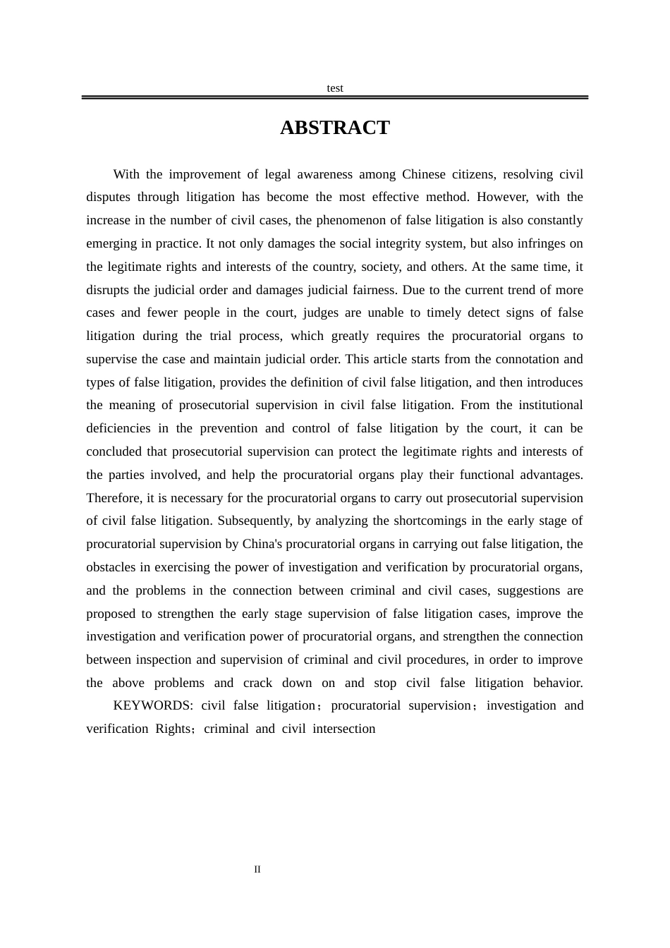 25年CH法学-民事虚假诉讼检察监督问题研究-约14394字符.docx_第2页
