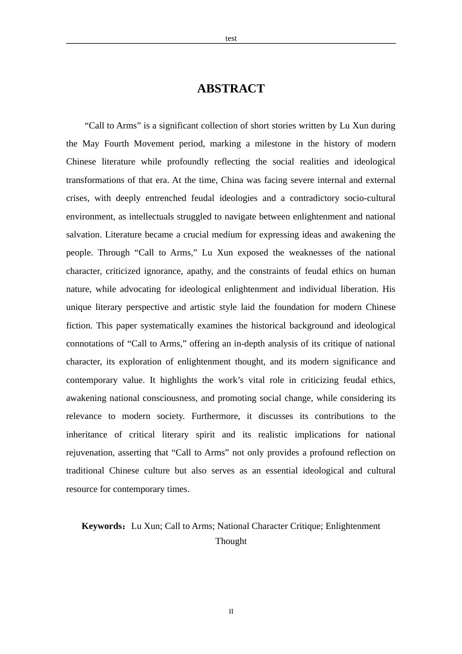 25年CH汉语言文学 鲁迅小说《呐喊》集中的民族性格批判与启蒙思想探析-约14911字符.doc_第2页