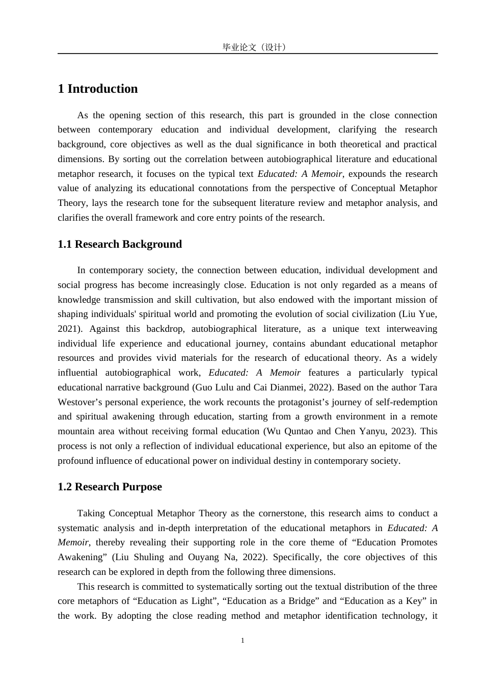 25年CH文学与传媒-教育及其启示：基于概念隐喻理论的《你当像鸟飞往你的山》研究-约24464字符.docx_第4页