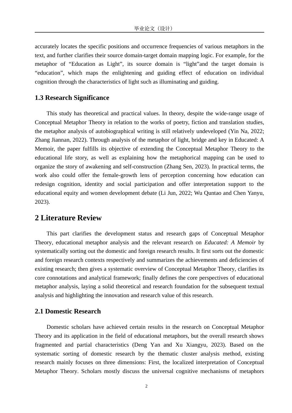 25年CH文学与传媒-教育及其启示：基于概念隐喻理论的《你当像鸟飞往你的山》研究-约24464字符.docx_第5页