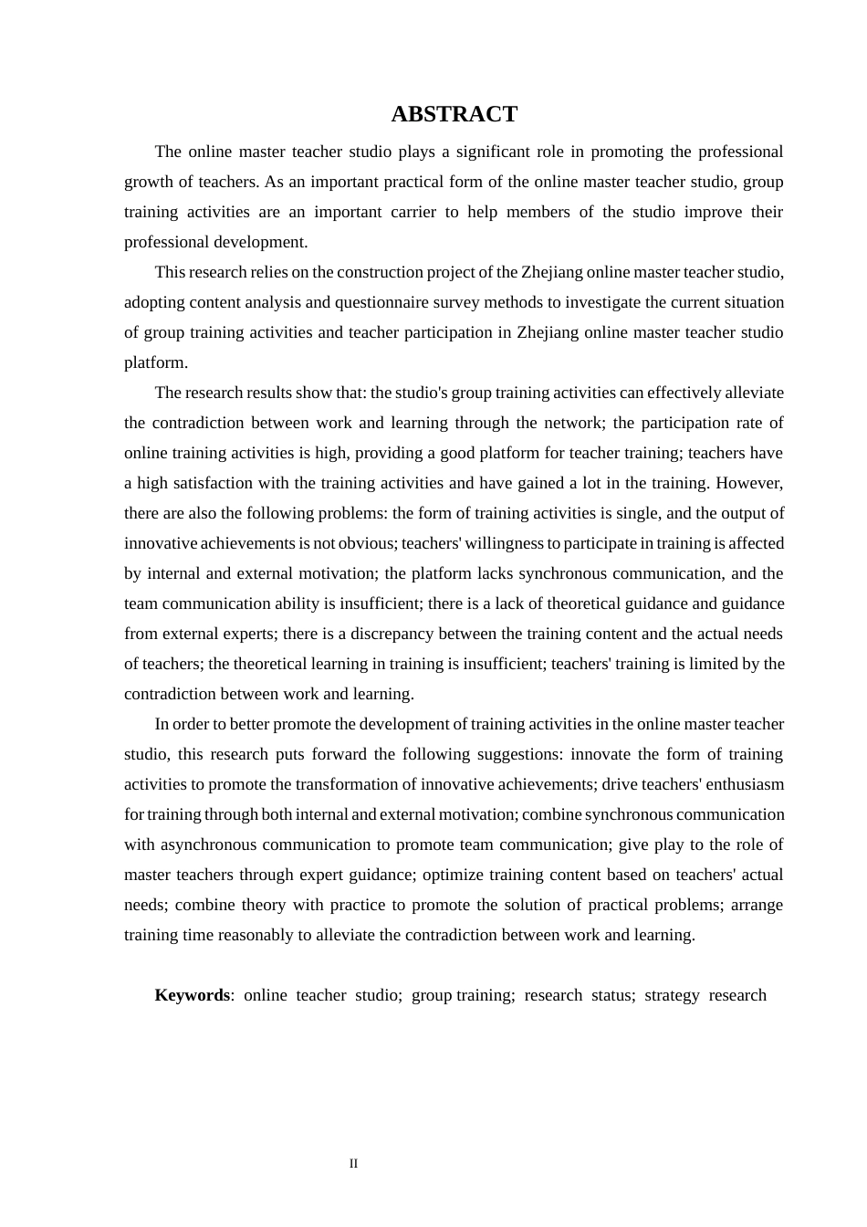 25年CH教育技术学-浙江省名师网络工作室教师群体研修实施现状及对策研究-约30845字符终版.docx_第2页